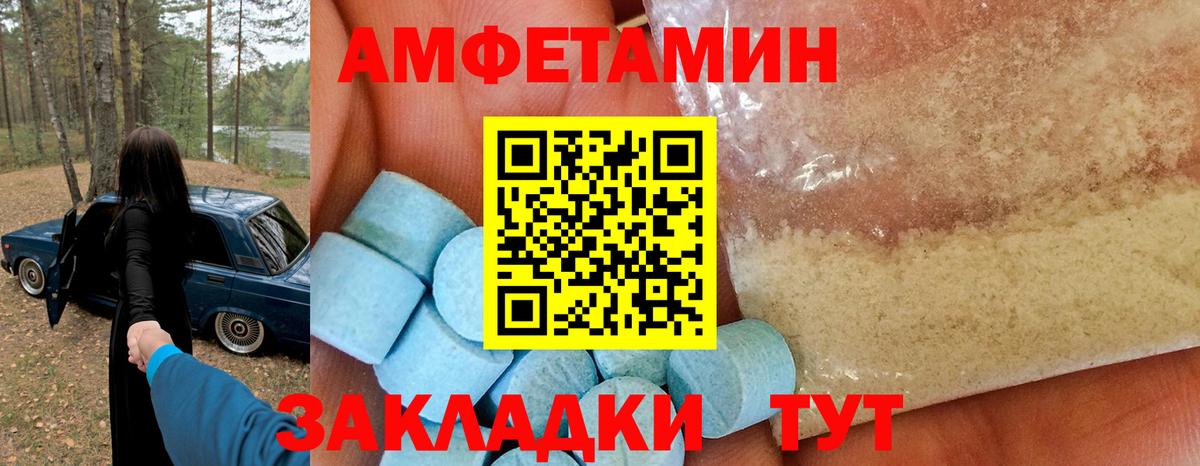 Мурино  АМФЕТАМИН  Вход с VPN  АМФ  Амфетамин 98% 