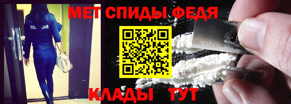 АМФЕТАМИН Розовый Мурино
