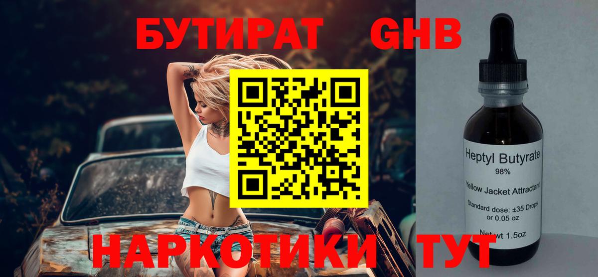 Бошки Шишки  APVP СОЛЬ кристаллы  Экстази  Где найти наркотики?  ГАШИШ  COCAIN  Вход с VPN  Мурино  Марихуана  Мефедрон  