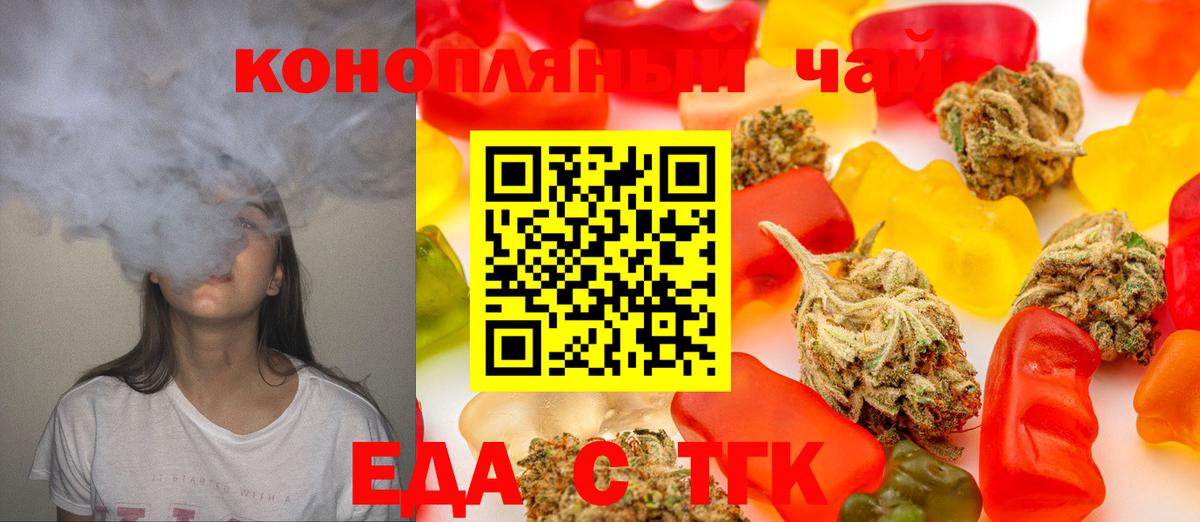 Мурино  Cannafood конопля  Вход с VPN 