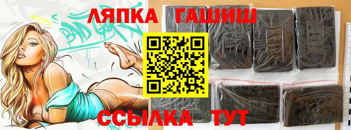 Мурино  Гашиш  как найти наркотики  Гашиш AMNESIA HAZE  Вход с VPN 