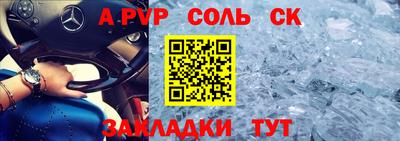 сатива Гусиноозёрск