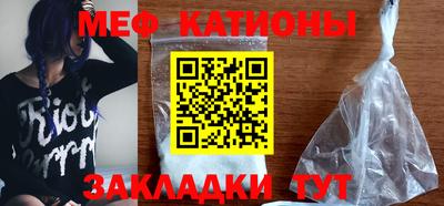 сатива Гусиноозёрск