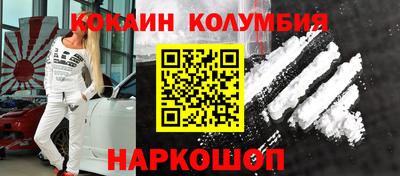 сатива Гусиноозёрск