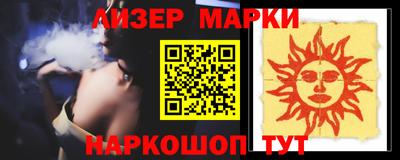 ПСИЛОЦИБИНОВЫЕ ГРИБЫ Гусь-Хрустальный