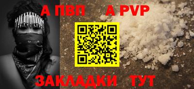 сатива Гусиноозёрск