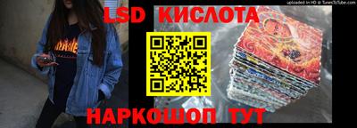 сатива Гусиноозёрск