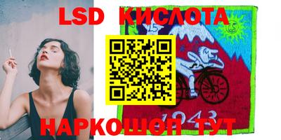 сатива Гусиноозёрск