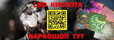 сатива Гусиноозёрск