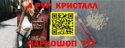 ПСИЛОЦИБИНОВЫЕ ГРИБЫ Гусь-Хрустальный