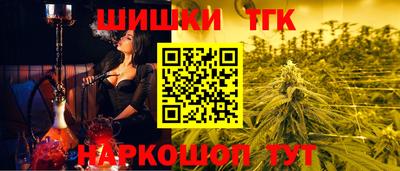 ПСИЛОЦИБИНОВЫЕ ГРИБЫ Гусь-Хрустальный