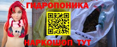 ПСИЛОЦИБИНОВЫЕ ГРИБЫ Гусь-Хрустальный