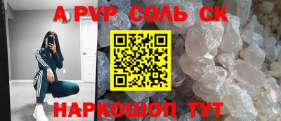 сатива Гусиноозёрск