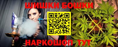 ПСИЛОЦИБИНОВЫЕ ГРИБЫ Гусь-Хрустальный