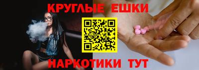 ПСИЛОЦИБИНОВЫЕ ГРИБЫ Гусь-Хрустальный