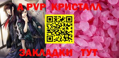 сатива Гусиноозёрск