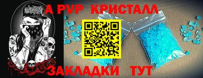 ПСИЛОЦИБИНОВЫЕ ГРИБЫ Гусь-Хрустальный