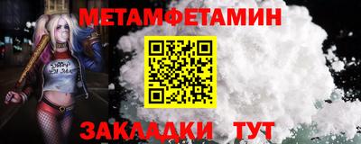 сатива Гусиноозёрск