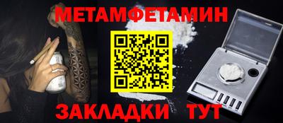 ПСИЛОЦИБИНОВЫЕ ГРИБЫ Гусь-Хрустальный