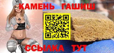 сатива Гусиноозёрск