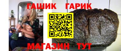 сатива Гусиноозёрск
