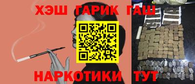 сатива Гусиноозёрск