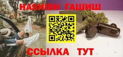 сатива Гусиноозёрск