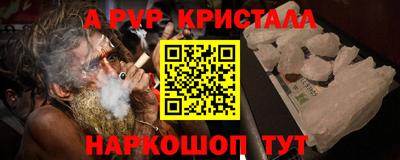 ПСИЛОЦИБИНОВЫЕ ГРИБЫ Гусь-Хрустальный