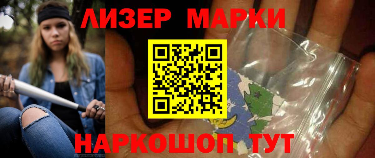 Лсд 25 экстази кислота  Лсд 25 экстази ecstasy  Мурино  Вход с VPN 