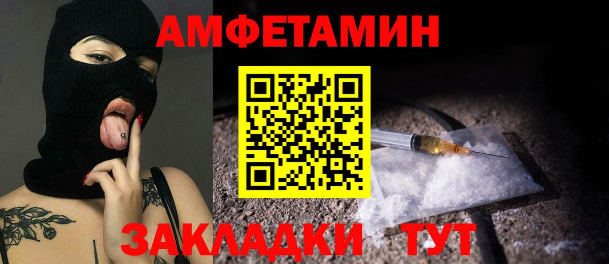 Первитин Декстрометамфетамин 99.9%  Первитин Декстрометамфетамин 99.9%  Мурино  Вход с VPN 