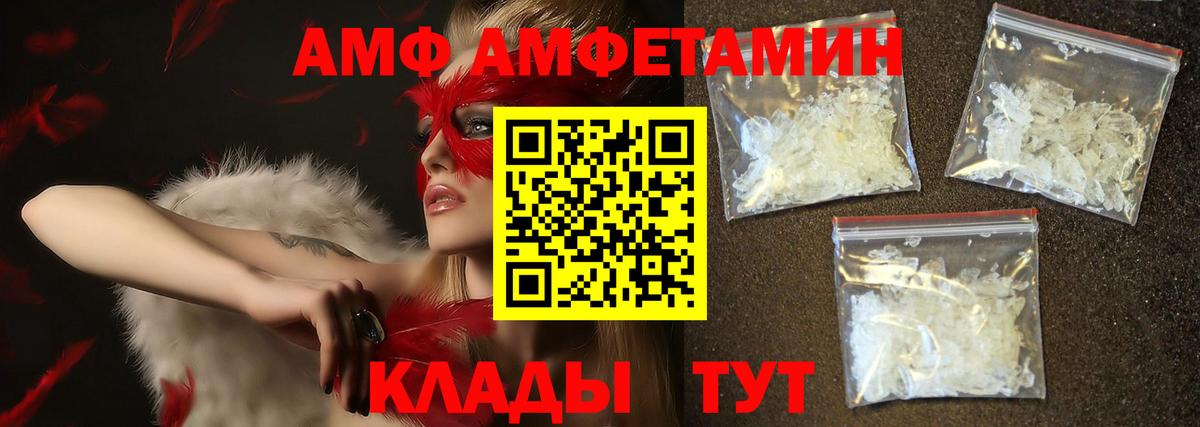 Метамфетамин кристалл Мурино