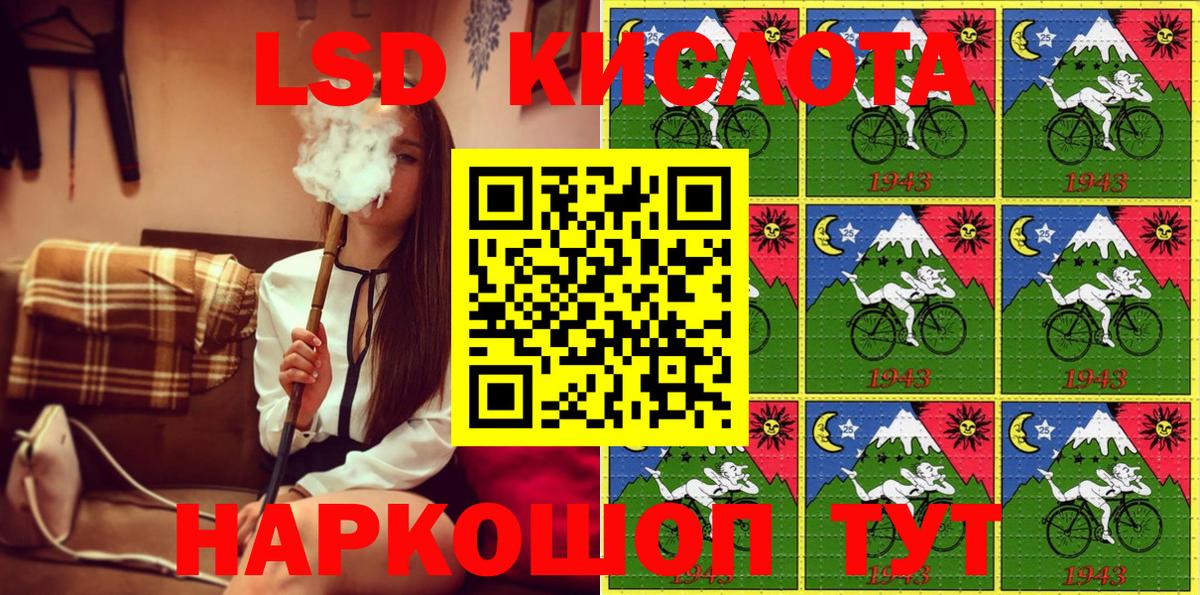Марки N-bome 1,5мг Мурино
