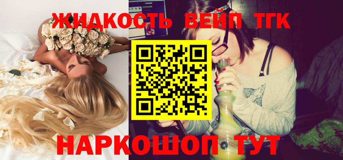 Дистиллят ТГК Wax Мурино