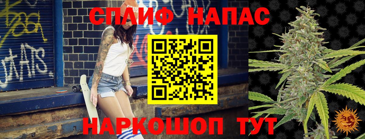 Марихуана VHQ  Вход с VPN  Каннабис конопля  Мурино 