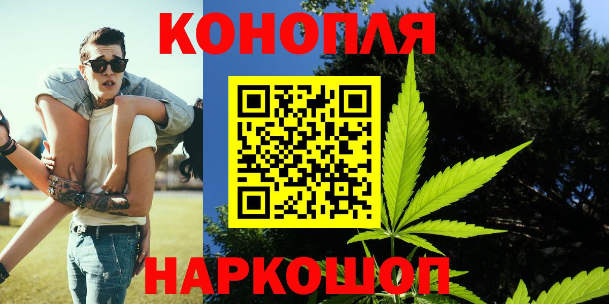 Канабис AK-47 Мурино